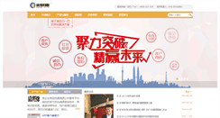 Desktop Screenshot of kuaipai.cn